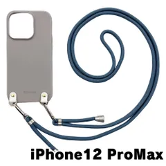 【新品未使用】iPhone12 Pro Max アイフォン12プロマックス ケース(くすみグレー/ブルーグリーン)ひも TPU カバー ストラップ myones 斜め掛け zmyones002-ps1-st25-iphone12max-gy-blgr
