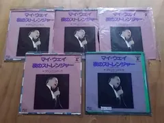 フランク・シナトラ キャピトル時代 ＬＰ21枚 + MY WAY-