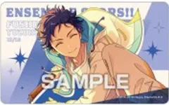 【中古】食玩 ステッカー・シール 伏見弓弦(横) 「あんさんぶるスターズ!! デコステッカーガムつき」