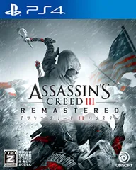 PS4　アサシンクリード　シリーズ3本まとめ売り 新品・未使用・未開封 PS4 アサシンクリード 3本セット - メルカリ