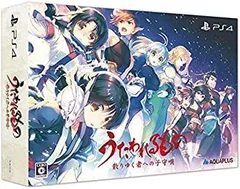 【中古】うたわれるもの 散りゆく者への子守唄 プレミアムエディション (【特典】描き下ろし特製パッケージ・オリジナルアニメBD「トゥスクル皇女の華麗