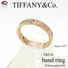TIFFANY&Co. ティファニー T&CO. バンドリング 3P ダイヤモンド Size3 4号 K18 ローズゴールド Au750 2.89g ピンキーリング