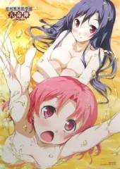 【中古】ポスター・タペストリー 世良水希&龍辺歩美 B2タペストリー 「PS Vitaソフト 相州戦神館學園 八命陣 天之刻 限定版」 ソフマップ購入特典