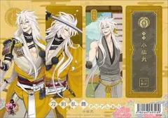 【中古】ブックカバー・しおり(キャラクター) 小狐丸 クリアしおり 「刀剣乱舞-ONLINE-」
