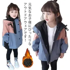 キッズ 秋冬 女の子 ジャケット コート 子供  中綿 ウィンドブレーカー フード付き  110 ジャケット 中綿アウター 上着 子供服 90 100 140 120 130#gurug571547