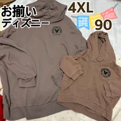 フタフタ ディズニー ミッキーフレンズ パーカー ブラウン 親子コーデ リンクコーデ 4XL 90