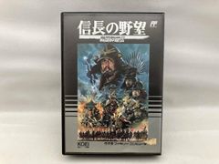 ファミコンソフト 美品 信長の野望 戦国群雄伝 - メルカリ