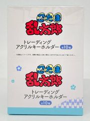 うたプリ アクリルキーリング 聖川真斗 HOLY KNIGHT 1BOX - メルカリ