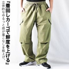 ワークパンツ メンズ ワイドパンツ ズボン ミリタリーパンツ イージーパンツ ウエストゴム 紐 バギーパンツ 綿100 フェイク カーゴパンツ カーゴ リップストップ生地 膝タック ゆったり かっこいい イケオジ 高校生 大学生 春 夏 秋 冬