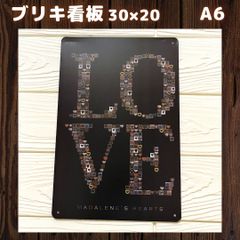 【新品】A6 LOVE ハピネス ブリキ看板 ビートルズ アメリカ雑貨 インテリア レトロ ヴィンテージ プレート トレンド インスタ 音楽 洋楽 おしゃれ 人気
