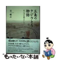 新作新作登場】 心にしみるいい話 第2集 / 長崎新聞社 / 長崎新聞社 ... 心にしみるいい話 第2集/長崎新聞社