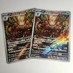 Amazon.co.jp: ポケモンカードゲームSV sv5M 拡張パック