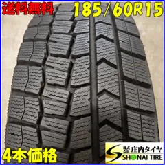 アウディA1 スタッドレスタイヤ(15インチ:185/60R15) 2025年最新】A1 スタッドレス アウディの人気アイテム - メルカリ