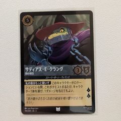 まんぞく屋 格安TCG通販 / 【U】 hPR-002 ReGLOSS