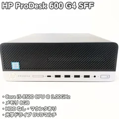 2024年最新】hp prodesk 600 g4の人気アイテム - メルカリ