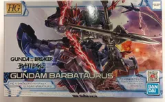 本日まで【タイムセール】HG　 ガンダムバルバタウロス&ヘリオス　セット 本日まで【タイムセール】HG ガンダムバルバタウロス&ヘリオス