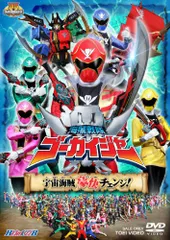 ヒーロークラブ 海賊戦隊ゴーカイジャー VOL.1宇宙海賊 豪快チェンジ！【DV(中古品)