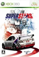 スーパースターズ V8 レーシング - Xbox360