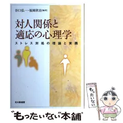 2023年最新】谷口弘一の人気アイテム - メルカリ