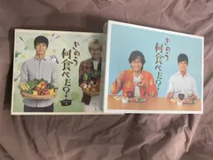 2025年最新】きのう何食べた? dvd box〈5枚組〉の人気アイテム