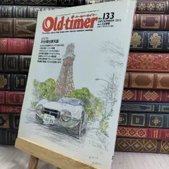 オールド-タイマー  No.31〜60  30冊セット オールド-タイマー No.31〜60 30冊セット