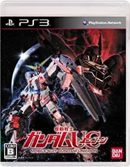 【中古】 機動戦士ガンダムUC - PS3