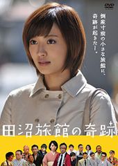 ソラから来た転校生 [DVD](中古品) - メルカリ 