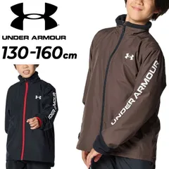送料無料 アンダーアーマー ウィンドブレーカー キッズ 130-160cm 子供服 UNDER ARMOUR ジュニア 子ども用 ジャケット アウター 裏起毛トリコット はっ水 スポーツウェア 黒 茶色 ブラウン系/1381177