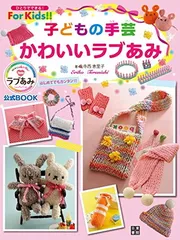 ラブあみ⚫︎マスコットメーカー⚫︎ピノチオ⚫︎リボン⚫︎ヘアゴム⚫︎ボンボン⚫︎新品未開封品 楽天市場】ちいかわ マスコットヘアポニー2P うさぎ＆モモンガ