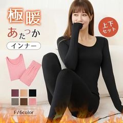 あったかインナー 上下セット　レディース インナーシャツ 長袖 Uネック ネックひろめ レディースインナー 保温 保湿 ヒートテック ストレッチ　MCK　JAPAN　極暖