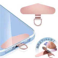 ZXZone ストラップホルダー【 傷防止フィルム加工】 スマホ ストラップホルダー 浮きにくい折り曲がれ設計・0.2mm極薄金属製タグパッチ 携帯ストラップホルダー 落下防止 首掛け 斜めがけ 肩掛け 首かけ 携帯ストラップ iphone android 1