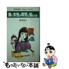 2024年最新】チクマの人気アイテム - メルカリ