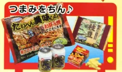 2025年最新】レンジでちょちょいの人気アイテム - メルカリ