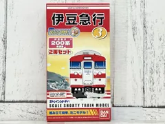 2025年最新】伊豆急行200系の人気アイテム - メルカリ