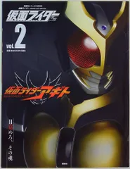 〈講談社シリーズMOOK〉　仮面ライダー 平成 official mook　全巻 仮面ライダー 昭和 vol．9 仮面ライダーZX (平成ライダー