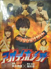 2025年最新】アオイホノオ dvdの人気アイテム - メルカリ