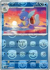 【09】　カメールなど6枚セット　マスターボールミラー　ポケモンカード151 ポケモンカード151カメールマスターボールミラーの通販 リョウ