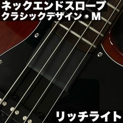 ネックエンドスロープ Sサイズ/ Fender系 Jazz Bassタイプ用 クラシックデザイン【リッチライト製】