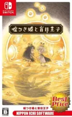 【中古】ニンテンドースイッチソフト 嘘つき姫と盲目王子 Best Price