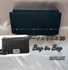 新品 シャネル25 バッグインバッグ 軽量 自立型 サテン 仕切りポケット 