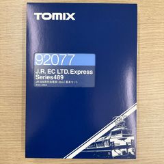 《新品》TOMIX	92077	JR489系特急電車（白山）基本セット
