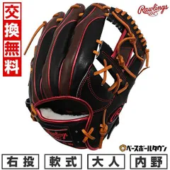 2025年最新】RAWLINGS wizardの人気アイテム - メルカリ