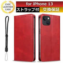 スマホケース iphone 13 ケース iphone13ケース カード 収納 iphone13 ケース 手帳型 iphone 13ケース スマホカバー iphone13手帳型ケース iphone13手帳型 iphone13 手帳型ケース レッド