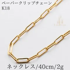 2025年最新】クリップ k18の人気アイテム - メルカリ