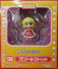 GOOD SMILE COMPANY - ねんどろいど フランドール・スカーレット 「東方Project」 No.136 グッドスマイルカンパニー ネンドロイド フィギュア 未開封品 楽天市場】グッドスマイルカンパニー ねんどろいど No.136