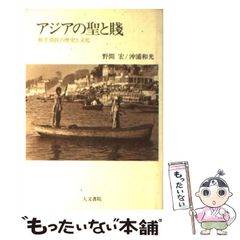 中古】 一茶双紙 小林一茶と秋元双樹 （ふるさと文庫） / 伊藤 晃 / 崙書房出版 - メルカリ