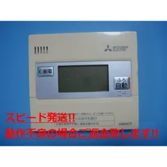 2025年最新】DIAHOT リモコン 三菱の人気アイテム - メルカリ