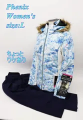 ワケあり フェニックス レディース スキージャケット&パンツ セットアップ L ブルー PS8822P61 スポーツ R2510-008