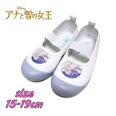新品✦エルサ ドレス シューズ 130 18cm フローズン アナ雪