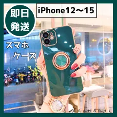iphone15 iphone14 iphone13 iphone12 Pro ProMax Plus mini スマホケース iphoneケース リング付き 韓国 ティファニーブルー 水色  ミントブルー かわいい オシャレ Magsafe